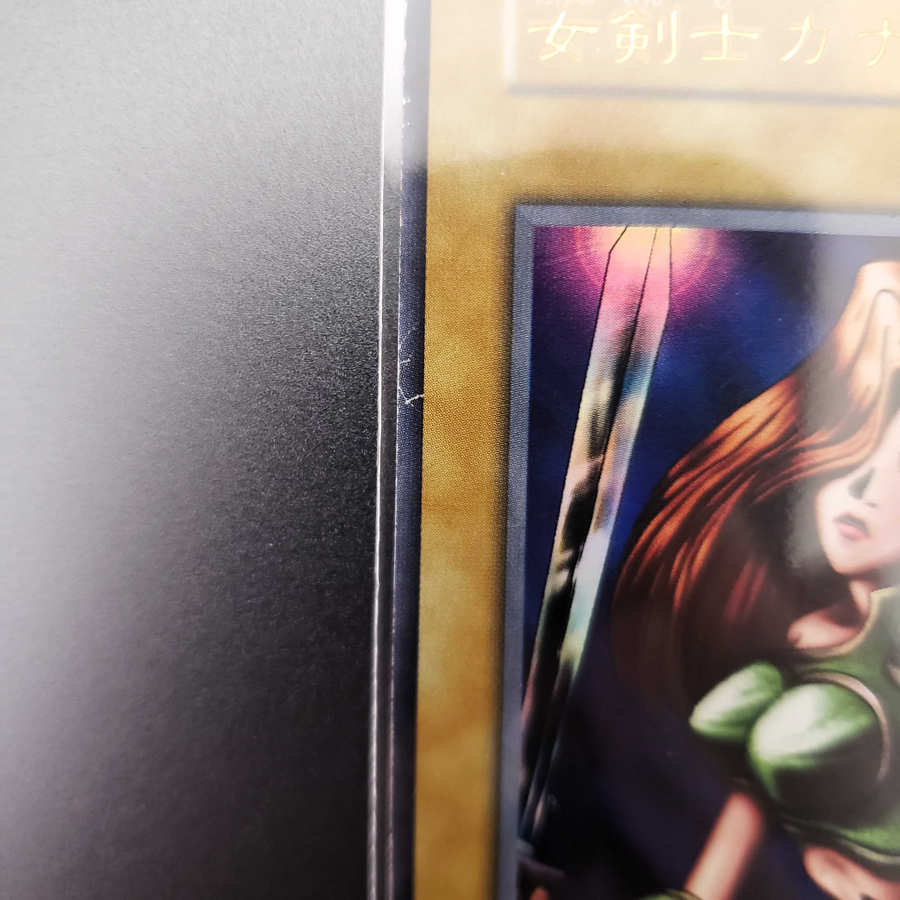 遊戯王 MAGIC&WIZARDS 女剣士カナン 初期版 M&W マジック&ウィザーズ
