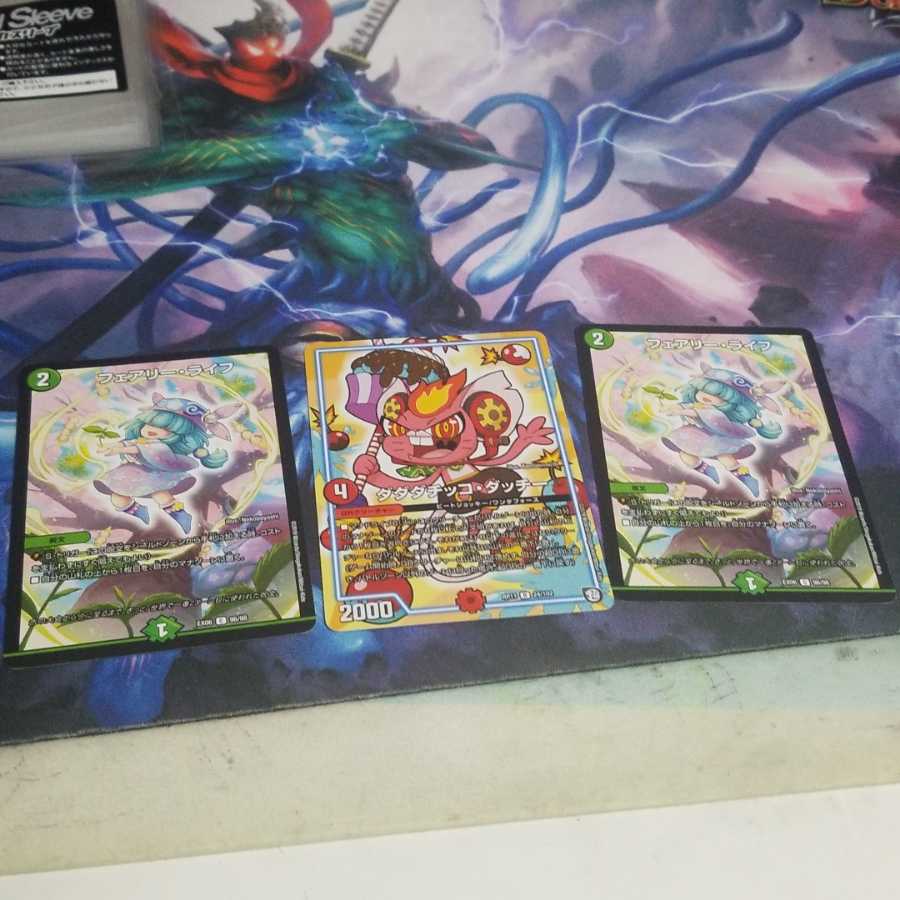 優良カードセットです。ダダダチッコ1  フェアリーライフツキ
