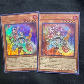 Fire Medium Heater Ultra Rare JP026