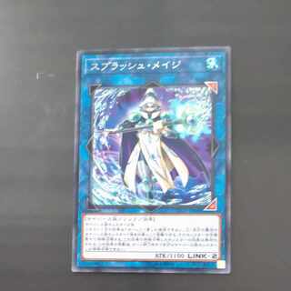 Splash Mage rare JP048 [Mokurindo