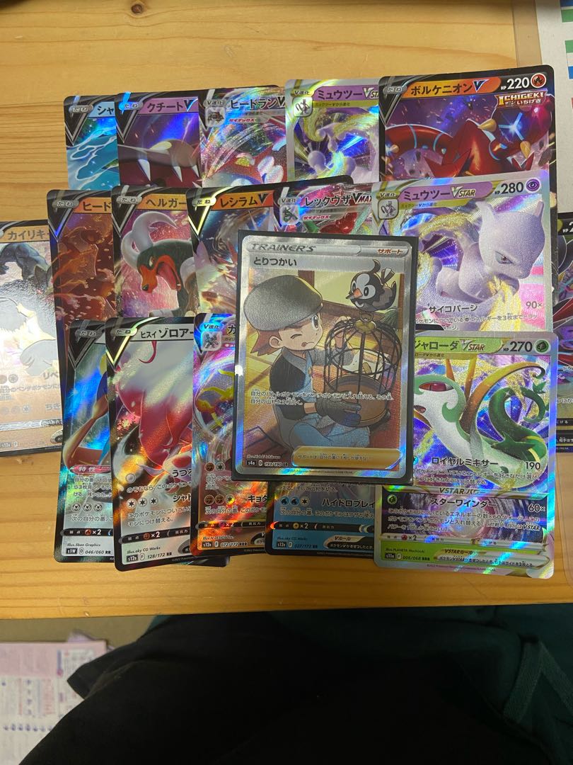 Toritsukai SR 193/190&RR&RRR