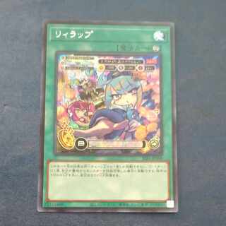 Reelup Secret Rare JP100 [Korindo