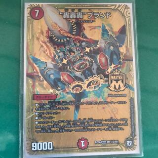 轟轟轟ブランド ゴゴゴブランド