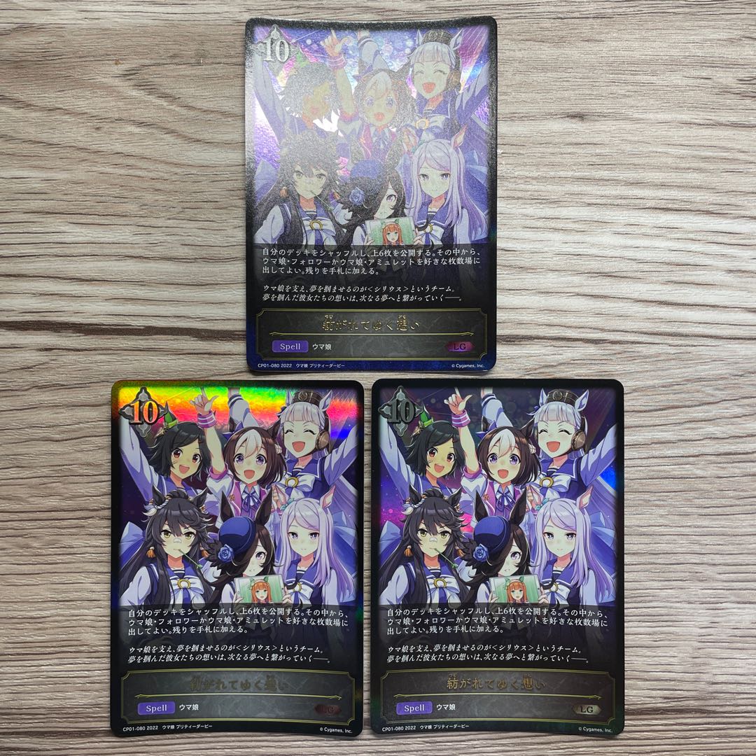 Spinning Thoughts [LG] 3 pieces