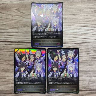 紡がれてゆく想い【LG】　3枚