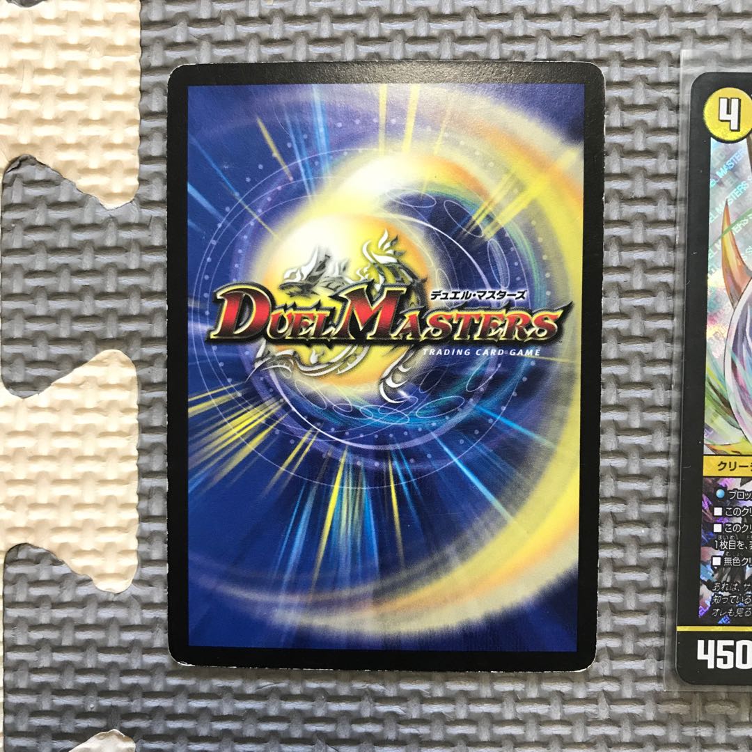 デュエマ　ダッカル　シナプスキューブ