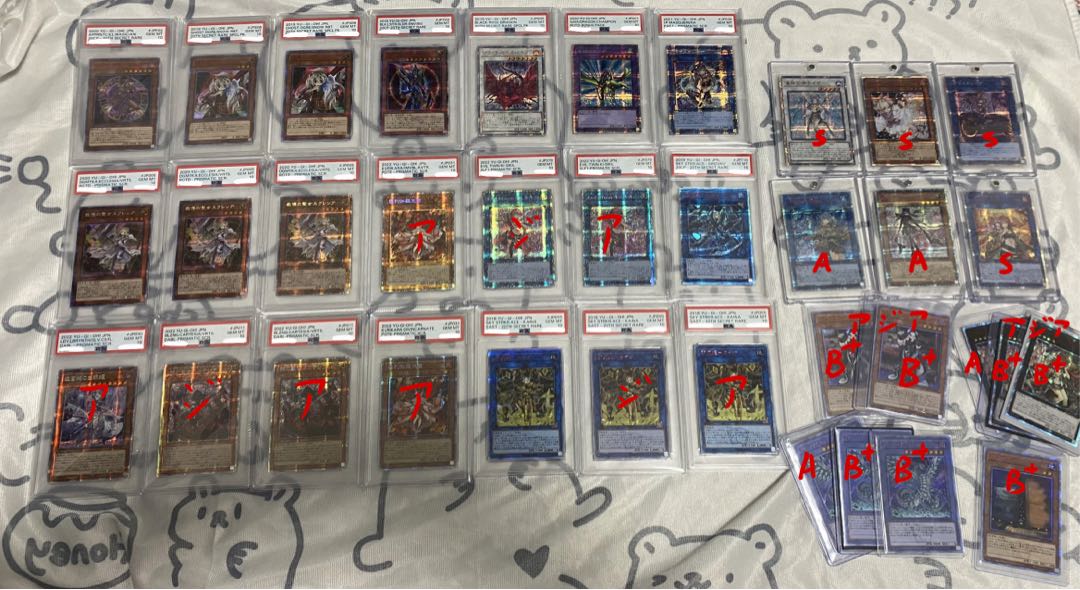 Pokeka, Yu-Gi-Oh, mixed Ori-Pa.