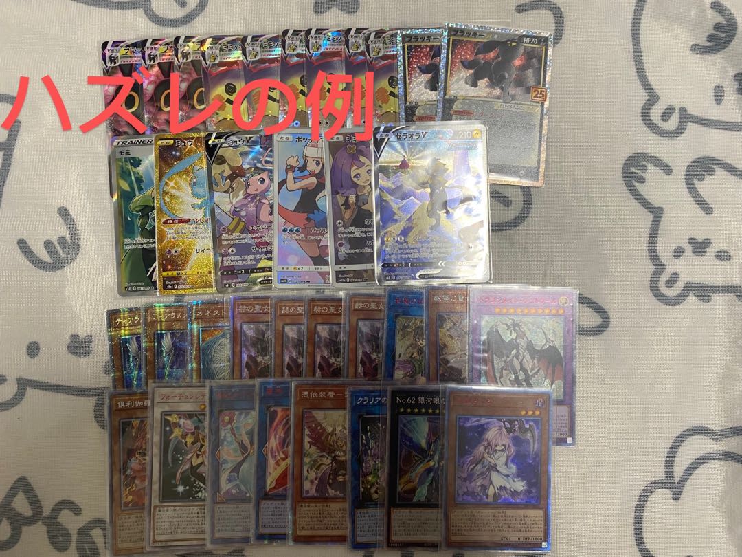 Pokeka, Yu-Gi-Oh, mixed Ori-Pa.