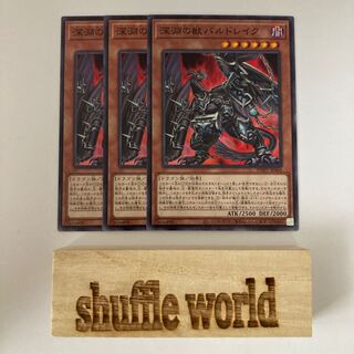 Abyssal Beast Baru Kurama 671