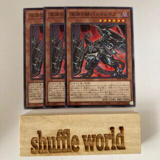 Abyssal Beast Bar Kurama 672