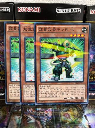 Yu-Gi-Oh Studio 4332 Psychic Heavy Warrior Ten B-N Parallel Normal JP017