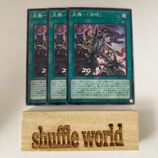 Fire Dance - "Dongmyung" 674