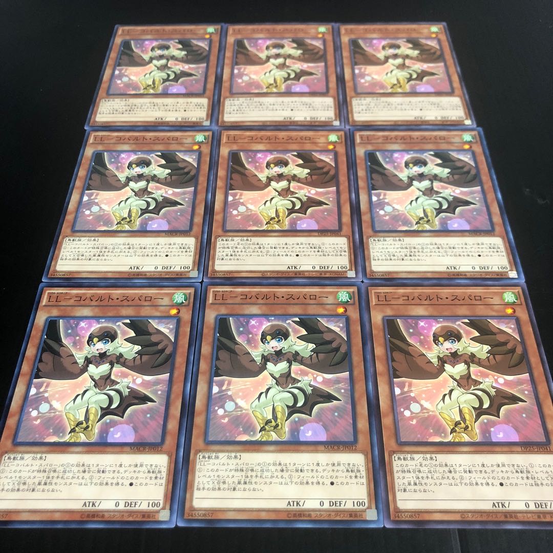 0235 LL Cobalt Throw, set of 9, available for immediate purchase.