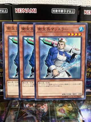 遊戯王スタジオ 4339 衛生兵マッスラー ノーマルレア JP041 1枚
