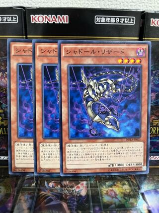 Yu-Gi-Oh Studio 4352 Shaddoll Squamata Normal JP025