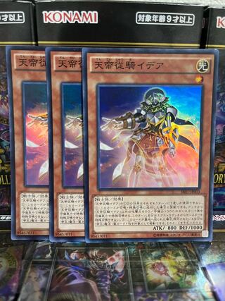 Yu-Gi-Oh Studio 4360 Edea the Heavenly Squire Super Rare JP003