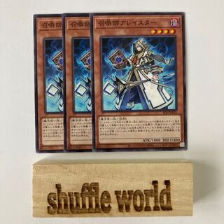 Aleister the Invoker 680