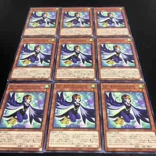 0237 LL Sapphire Swallow, set of 9, ready for immediate purchase.