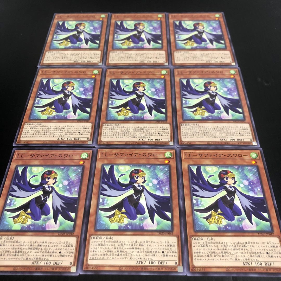 0238 LL Sapphire Swallow, set of 9, ready for immediate purchase.