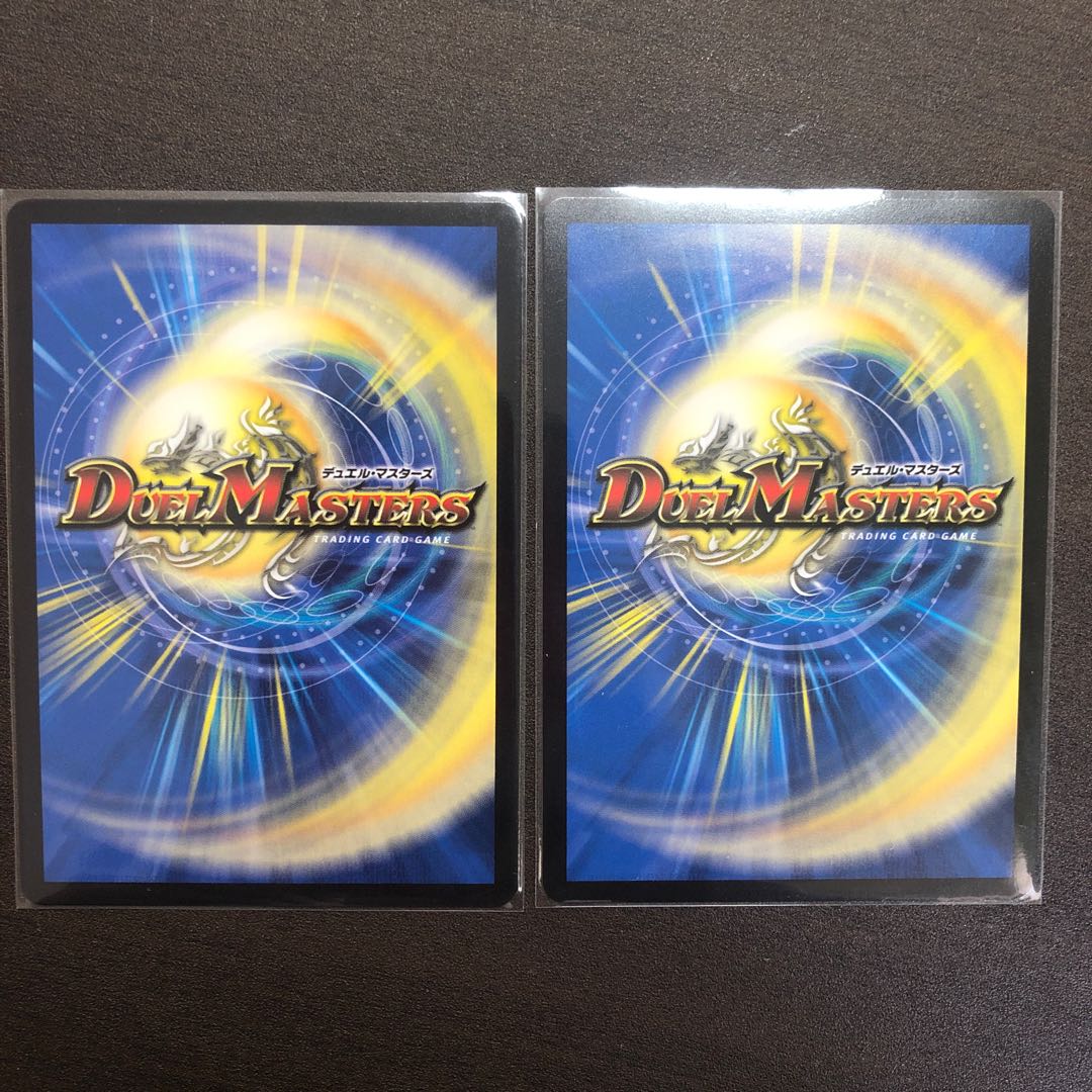 パーフェクトウォーター 2枚