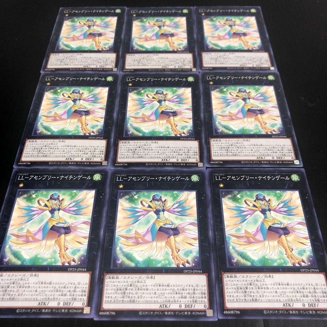 0239 LL Assembly Nightingale, set of 9, ready for immediate purchase.