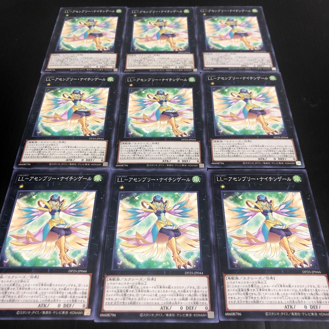 0240 LL Assembly Nightingale, set of 9, ready for immediate purchase.