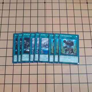 未界域魔法セット