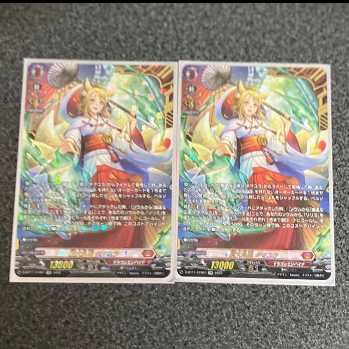 Vanguard Foxfire Payoff Dawn Tamayura