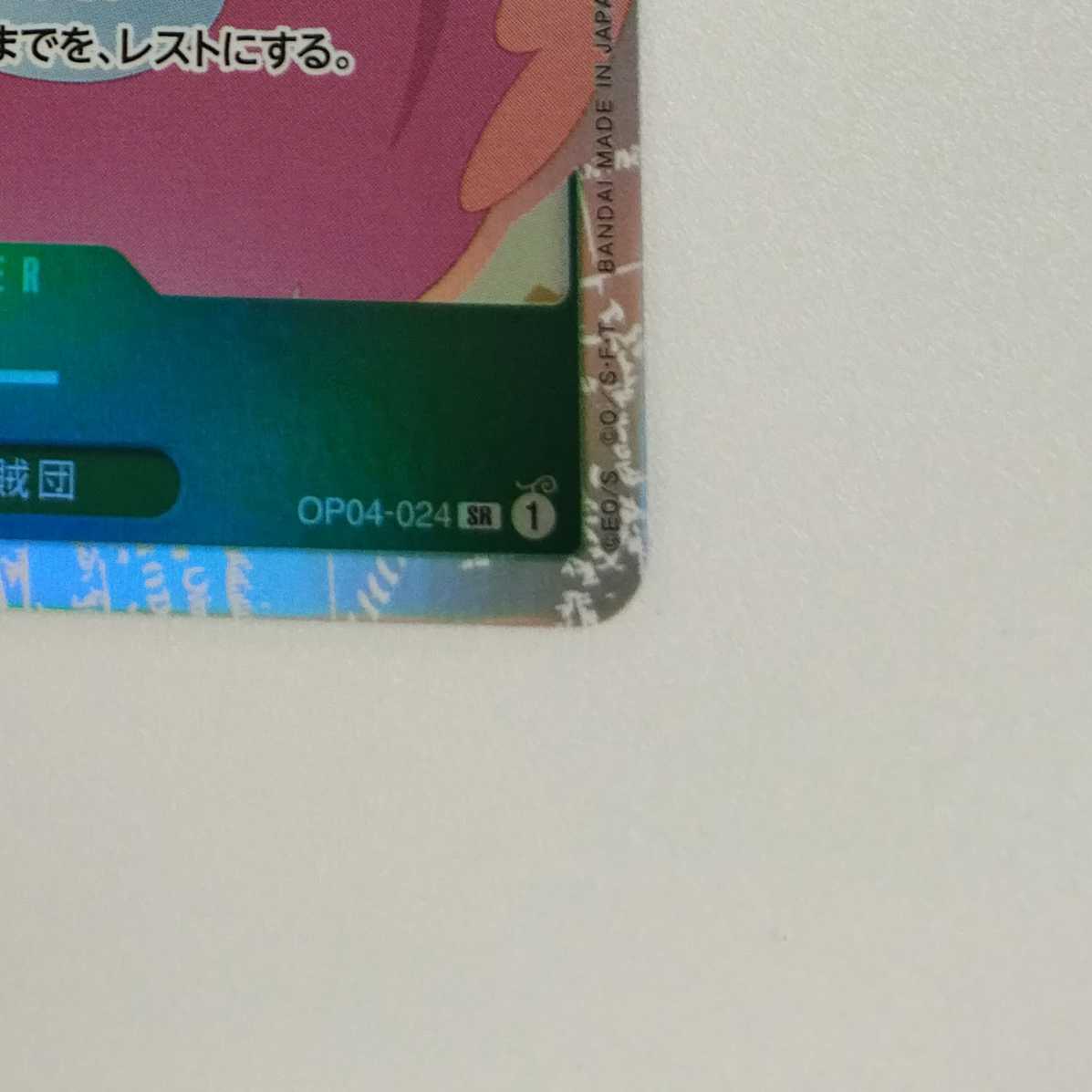 ワンピースカード　謀略の王国　R.SR.L.SECセット 611TzjBUthL._UF350,350_QL50_.jpg