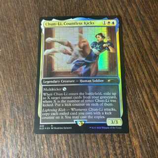 MTG ストリートファイター 春麗 foilの通販 exr778(154471906 MTG ストリートファイター 春麗 foilの通販 exr778(154471906