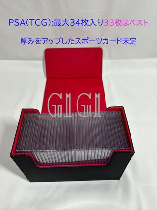 G1G1" PSA/BGS appraisal card storage case (storage box)