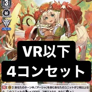 the next stage ネオネクタール vr以下4コン