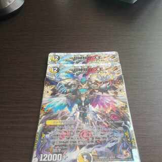 Psychic gods Izmo (Superdeck spec.) 6/13