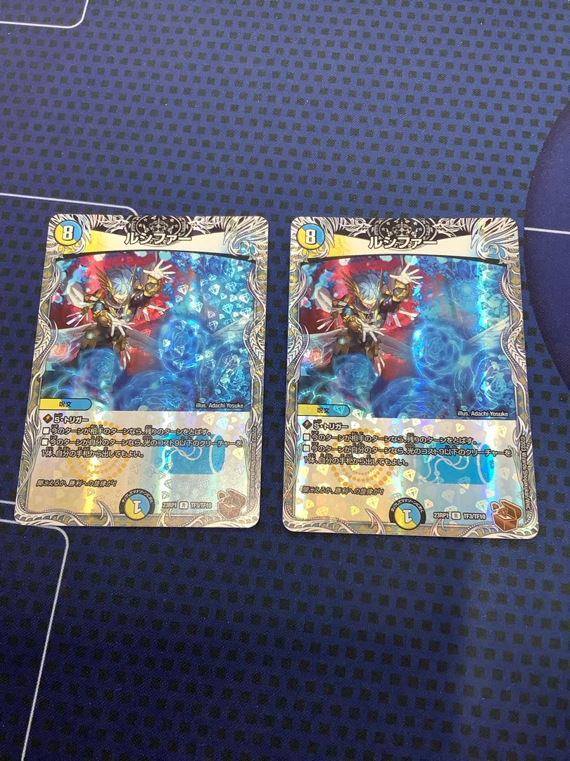 Lucifer (Copper Treasure) R-foil TF3/TF10