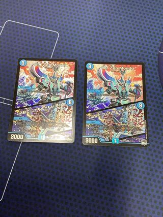 Hisshikade de Tsubajinotachi wa Yume no Ato SR S3/S8