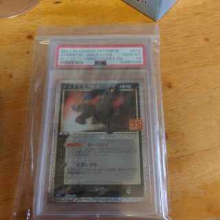 Umbreon25thPSA10