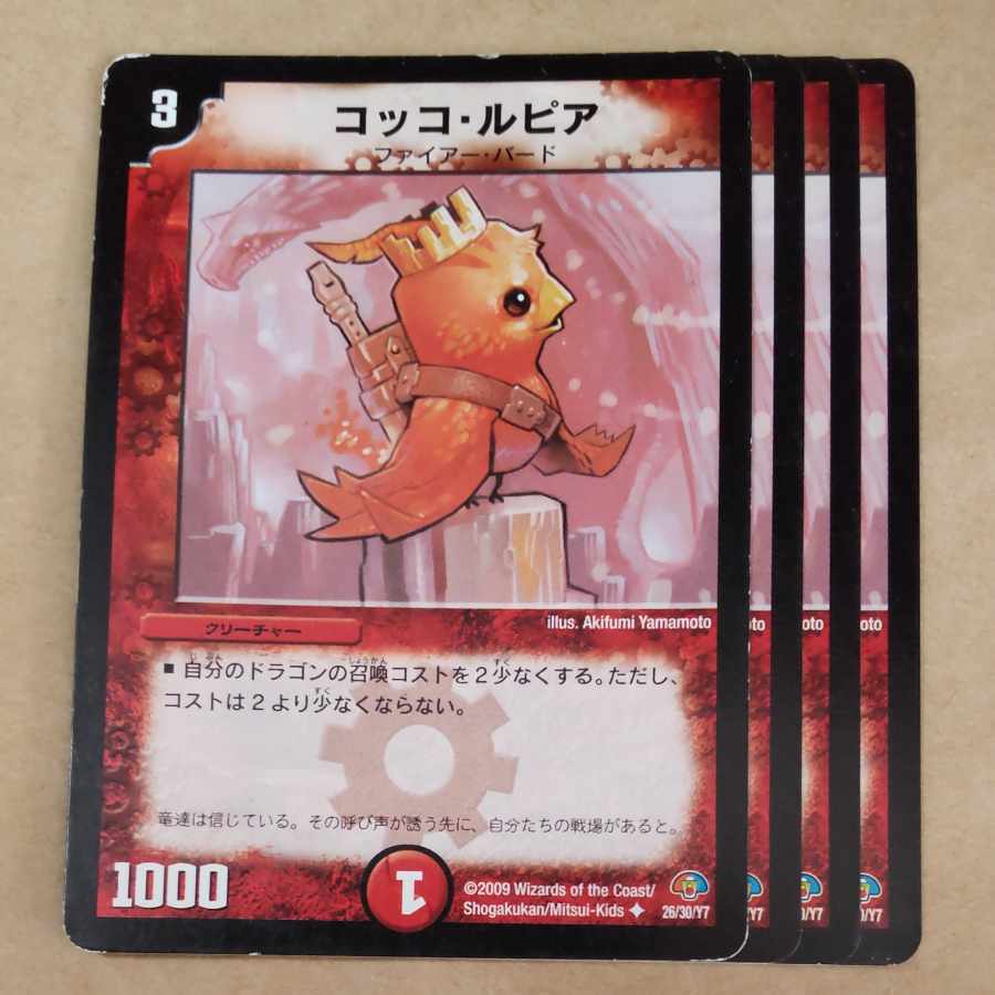 Cocco Lupia, Deconstruct doll Jenny, Puppet Izanai Rosa pull syrup