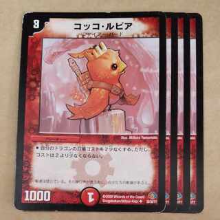 Cocco Lupia, Deconstruct doll Jenny, Puppet Izanai Rosa pull syrup