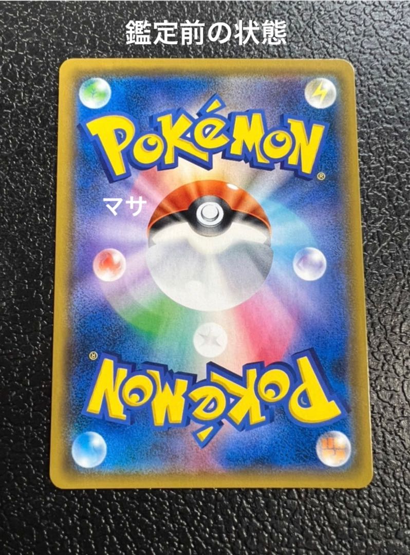 【PSA10】ルチア SR 104/096