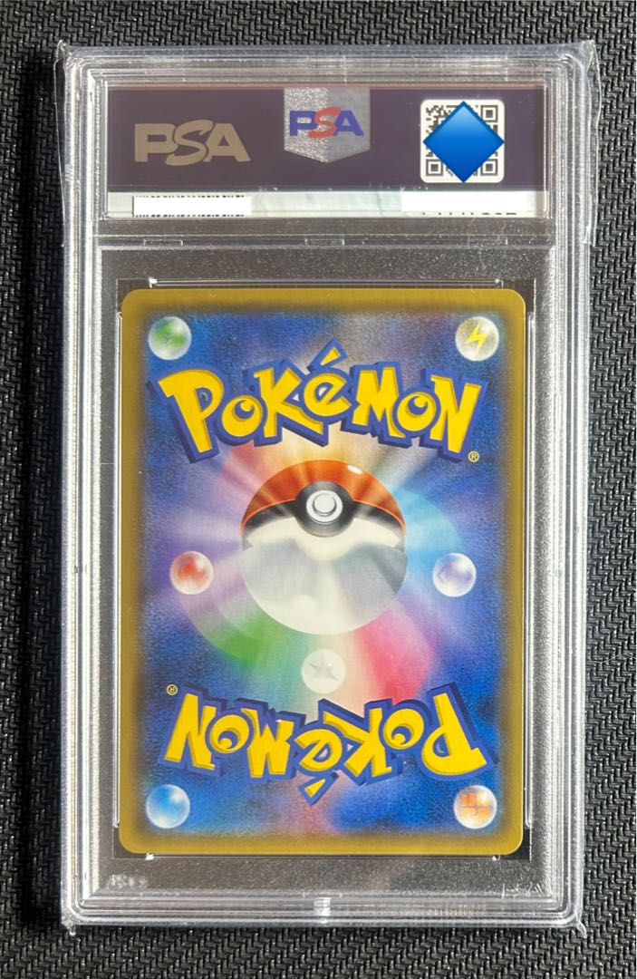 【PSA10】ルチア SR 104/096