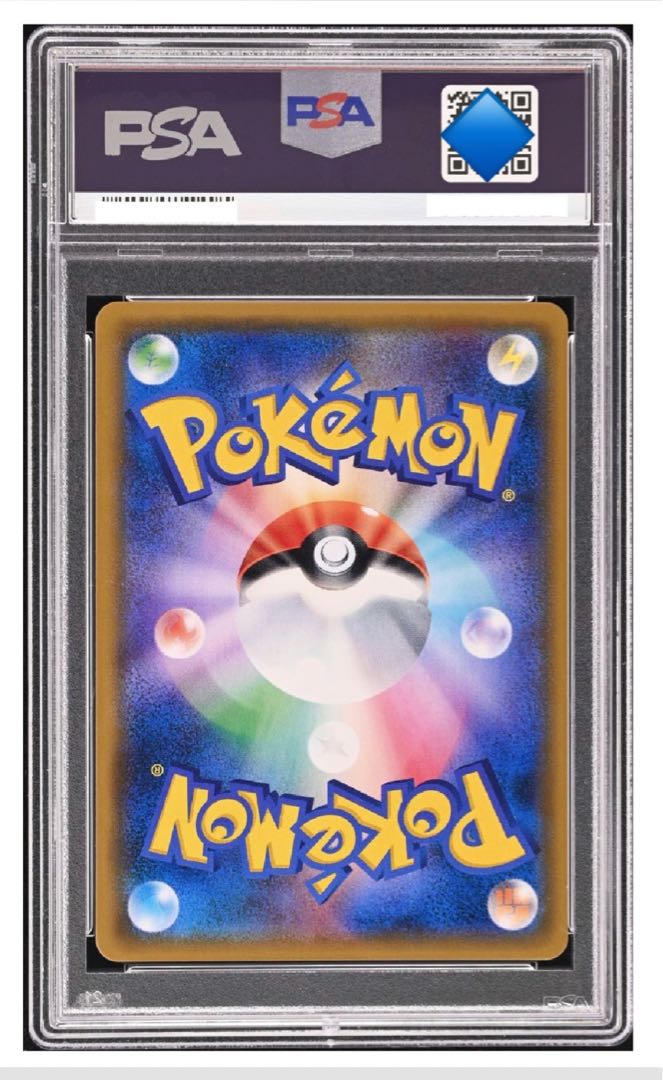 【PSA10】ルチア SR 104/096