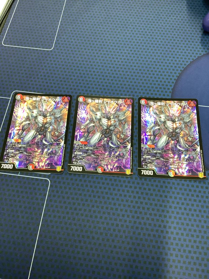 Oniga Rasetsu Jaoga 66/100