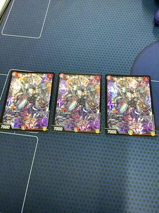 Oniga Rasetsu Jaoga 66/100