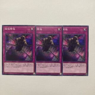 破械雙極 ノーマル JP070