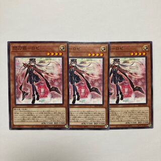 閃刀姫-ロゼ ノーマル JP036 1枚