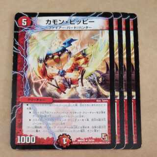 Camon Clefairy-(Normal) U 26/54 Junk