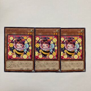 ワナビー! ノーマルレア JP031