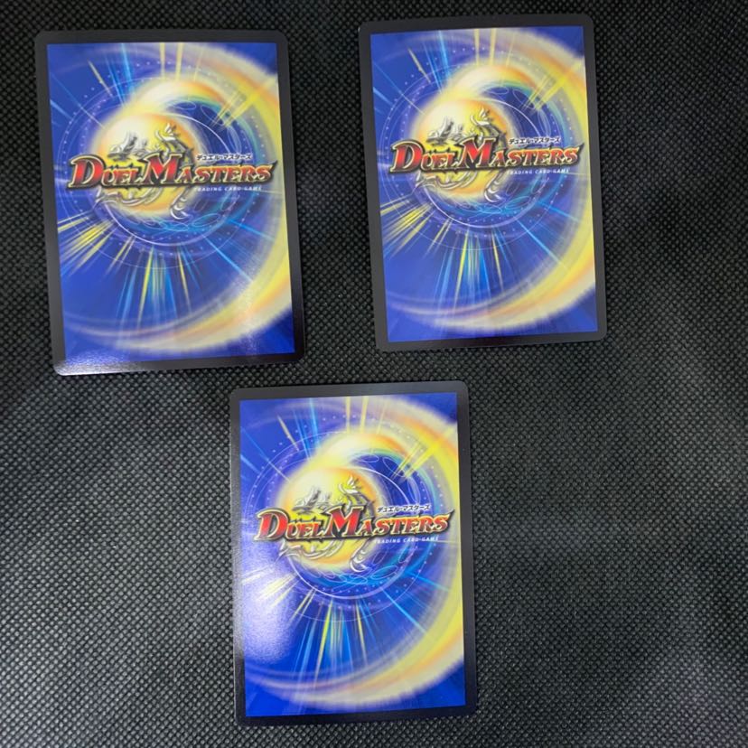 78山室 煌世主サッヴァーク シク1 3枚セット