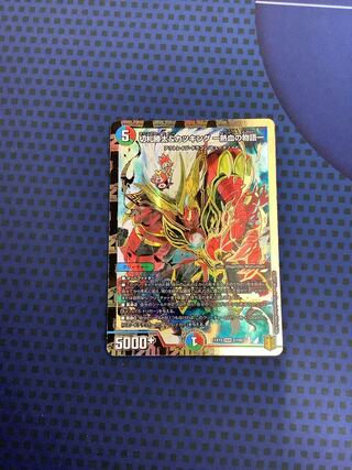 切札勝太&カツキング -熱血の物語- DSR 2/100