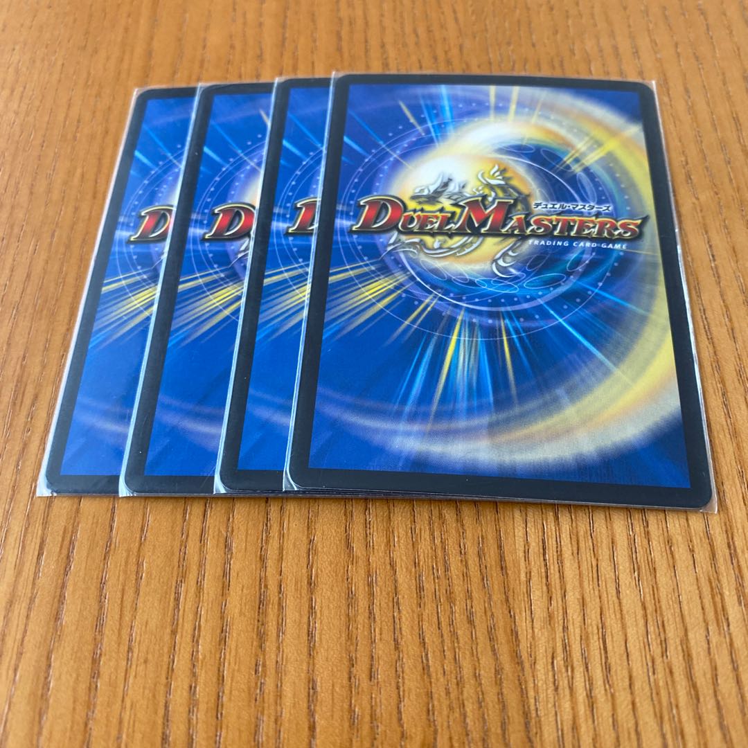 仰ぎ見よ閃光の奇跡